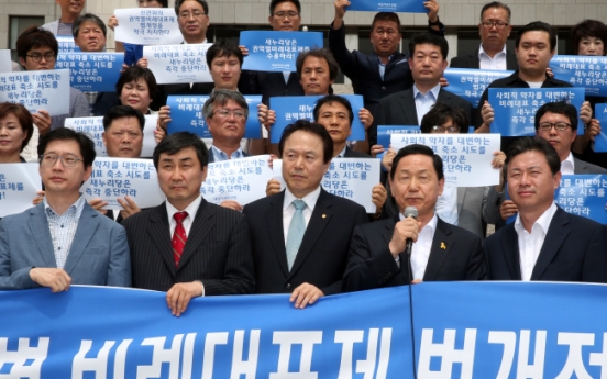 Saenuri move adds to NPAD reform dilemma