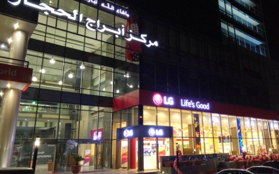 [Photo News] LG eyes Middle East market