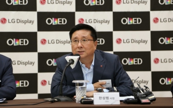 LG Display to invest W10tr in OLED