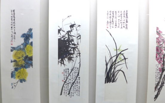 Chinese watercolor exhibition, lessons available at cultural center