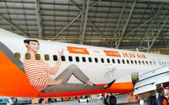 Jeju Air renaming faces opposition from home base