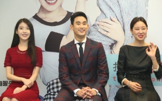 대륙을 사로잡은 김수현, 아이유, 공효진