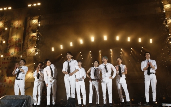 EXO to drop its first Japanese single