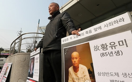 Samsung sees progress in talks over leukemia victims