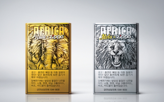 KT&G launches Zippo limited edition　