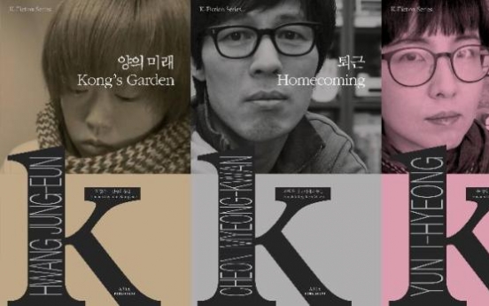 Seoul book club to host three rising Korean authors