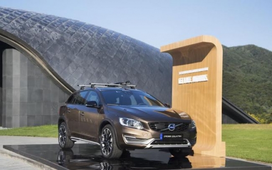Volvo launches Cross Country