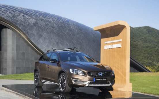 Volvo Korea to provide extended warranty