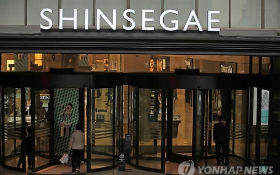 Shinsegae joins race for duty-free shop in Seoul