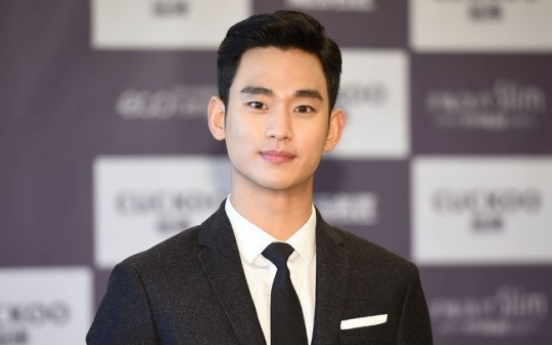 김수현 사는 40억 아파트, 중국 부자가 눈독?