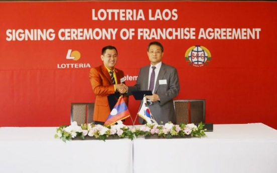 Lotteria to open in Laos