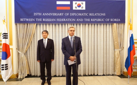 Russia, Korea mark growing ties at silver jubilee