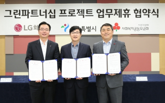 [Photo News] LG Chem to promote green energy compaign