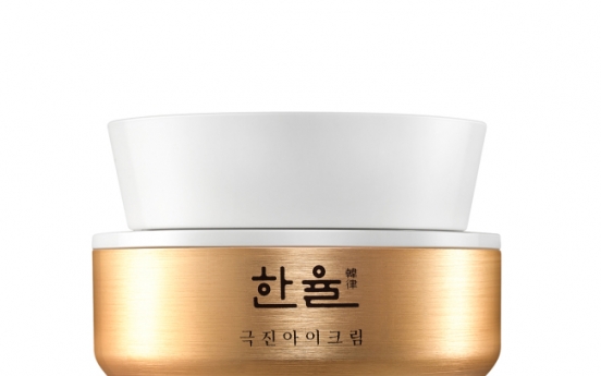 Hanyul launches Geuk Jin Eye Cream