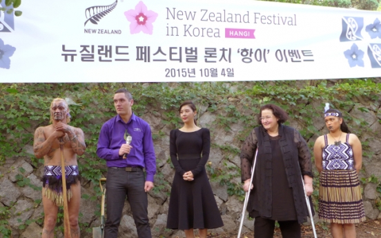 New Zealand, Korea celebrate growing commercial, cultural ties