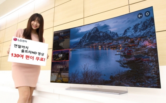 [Photo News] Smart TV app for UHD content