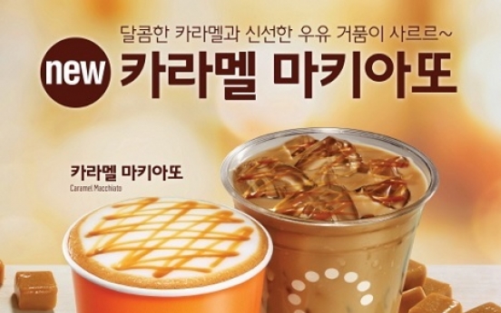 McDonald’s launches caramel macchiato