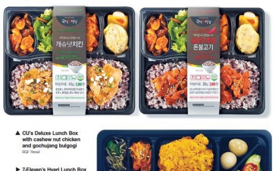 Convenience stores vie for lunch box market