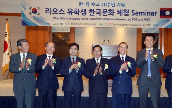 Korea, Laos mark 20 years of diplomatic ties with seminar