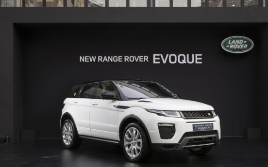 [Photo News] Range Rover Compact SUV released in Korea