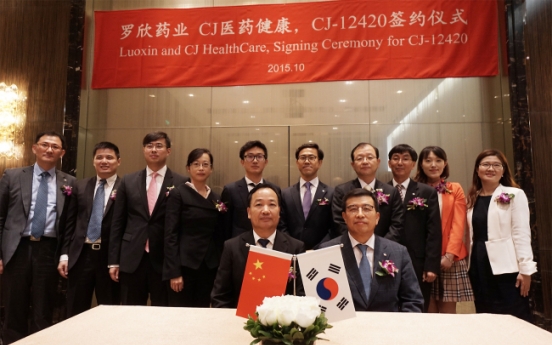 CJ Healthcare enters Chinese antiulcer treatment market