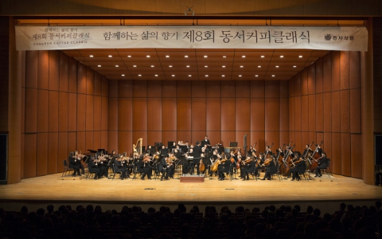 [Photo News] Dongsuh Food holds 8th annual concert