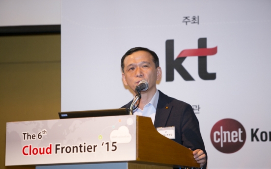 [Photo News] KT nurtures cloud business