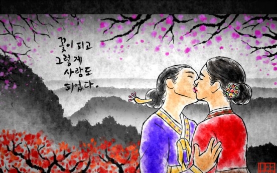 Artist explores LGBT, social issues in Korea