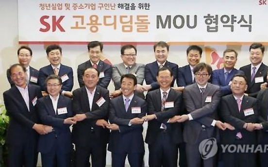 SK, 청년실업 해소 '고용디딤돌' 시동…1천명 선발