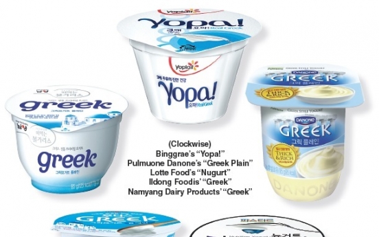 Koreans lean toward healthier yogurt