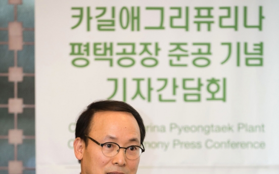 Cargill opens world’s largest animal feed plant in Pyeongtaek