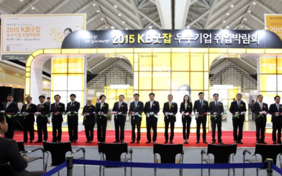 KB holds SME job fair