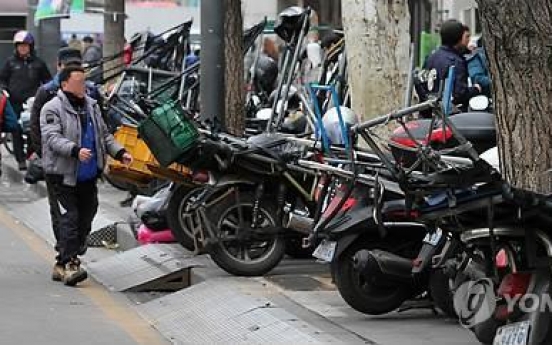 국민이 본 한국경제 나이 평균 50.8세…저성장 우려