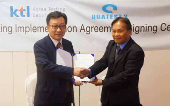 Korean, Vietnamese agencies ink certification agreement