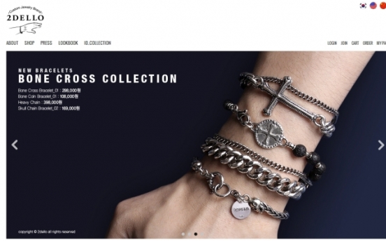 2DELLO, handmade accessory store under hallyu Stars’ radar