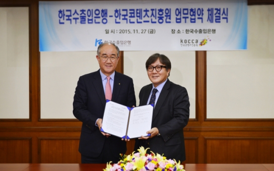 Korea Eximbank teams up with content agency for renewed hallyu boom