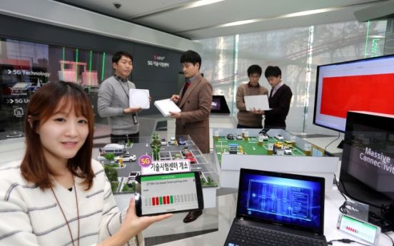 [Photo News] LG establishes collaborative 5G tech center