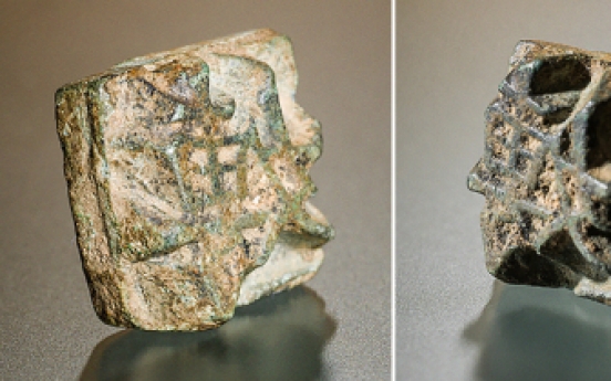 Metal piece found at Seoul-Pyongyang joint excavation site