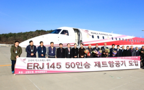 Small regional jets to take off next year