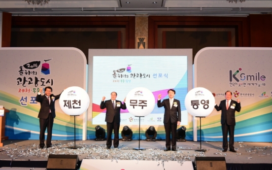 [Travel Bits] Korea to see increase in cruise tour