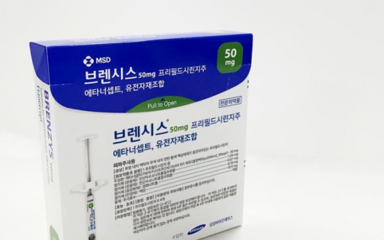 Samsung kicks off biosimilar drug business