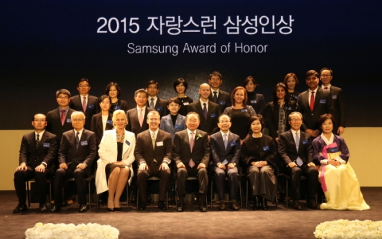 Samsung heir honors high-achieving executives