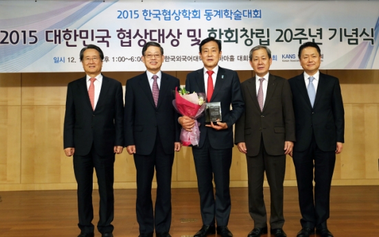 Hana Financial chief wins award for top negotiator