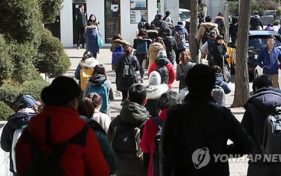 공공기관, 청년 1천400명에 교육·채용 연계 고용디딤돌 지원