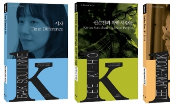 Seoul book club hosts four Korean writers