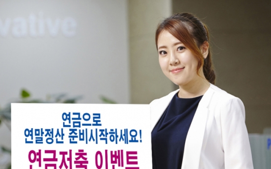 Samsung Securities launches convenient investment service