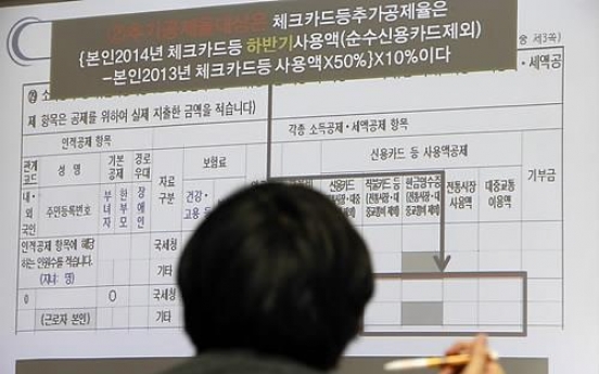 돌아온 연말정산…국민연금 보험료·연금받는 부모는?