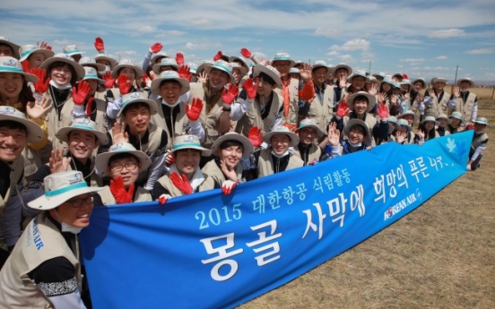 Korean Air wraps up 2015 mission of planting love, hope