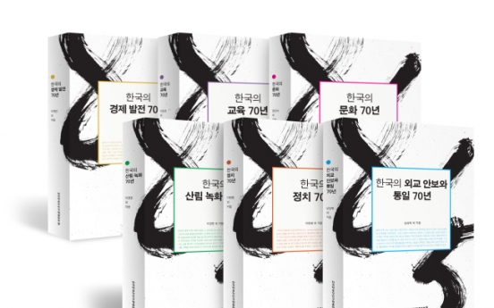 Academy of Korean Studies publishes Korean independence textbook series