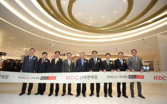 Shilla, HDC open duty free store